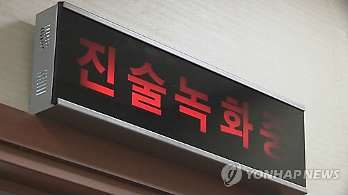 진술 녹화 중[연합뉴스TV 캡처]